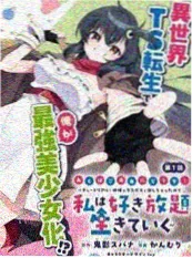 好莱坞漫画改编思路观察